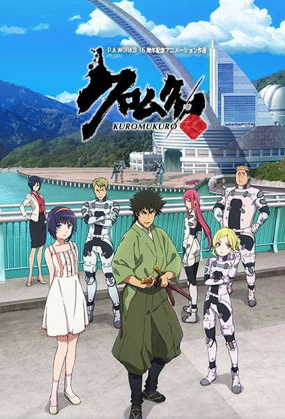Download Film Anime 18 Subtitle Indonesia
