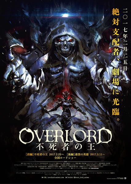 Overlord Movie 1: Fushisha no Ou Subtitle Indonesia - AnimeSail