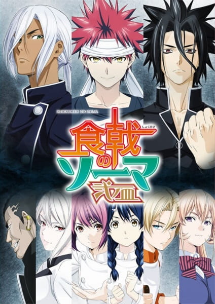 Shokugeki no Souma: Ni no Sara Subtitle Indonesia - AnimeSail