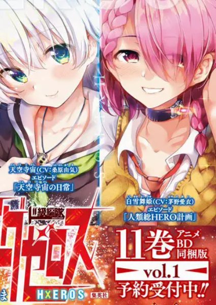 streaming anime sub indo gratis streaming anime sub indo gratis