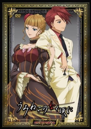 Umineko no Naku Koro ni Subtitle Indonesia - AnimeSail