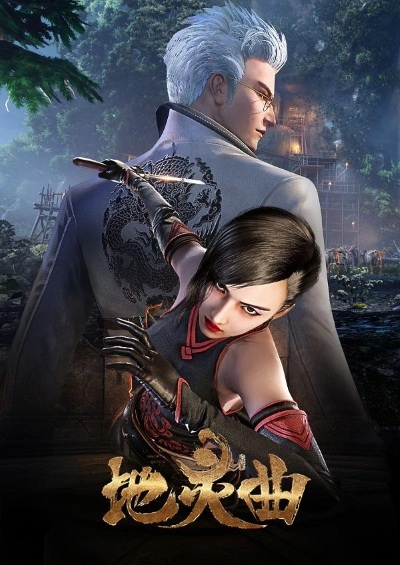 Download Film Anime 18 Subtitle Indonesia Download Film Anime 18 Subtitle Indonesia